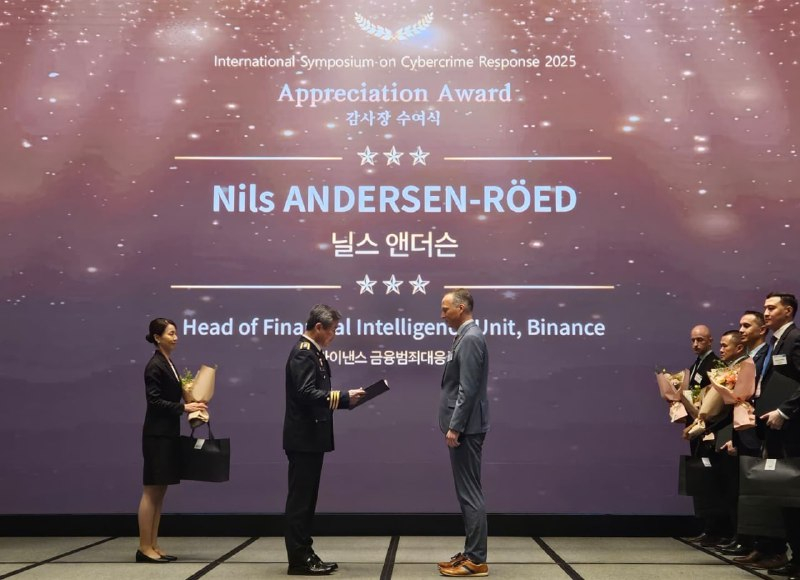  글로벌 가상자산 거래소 바이낸스, 경찰청으로부터 감사장 수상