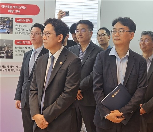  AI로 진화하는 보이스피싱 막는다…정부·통신 3사 '딥보이스' 방어 총력