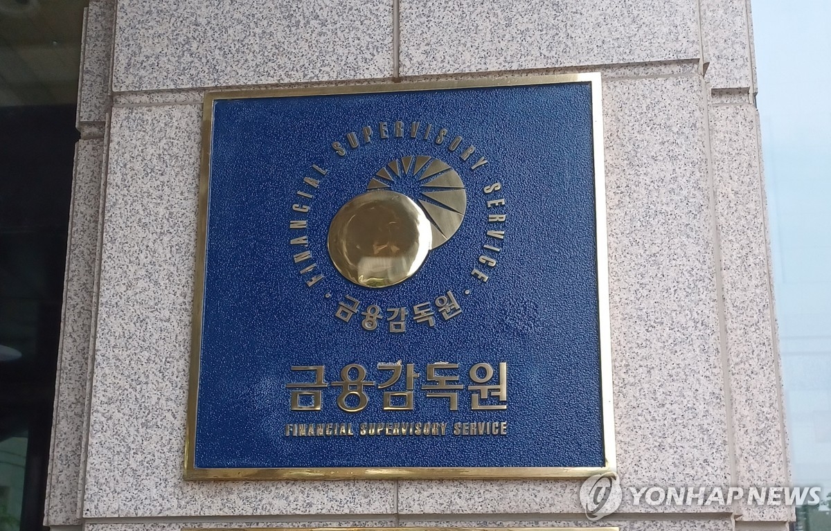 금감원, 랜섬웨어 비상에 금융권 보안장비 교체 총력전