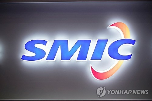 SMIC, 高관세에도 흔들림 없다…중 내수 덕에 반도체 생산 '탄탄'