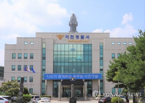 ‘조건만남 유인’ 뒤 감금·강도…10대 일당, 피해자 명의로 대출 시도까지