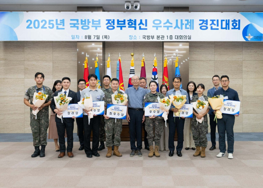  육군 AI 경계작전모델, 국방혁신 최우수 사례로 선정… 병력대체 본격화