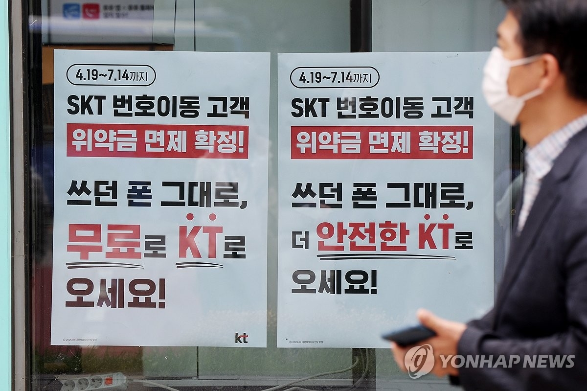 KT, 5G 가입자 급증·AI 사업 확대에 실적 기대감…목표주가 '상향'