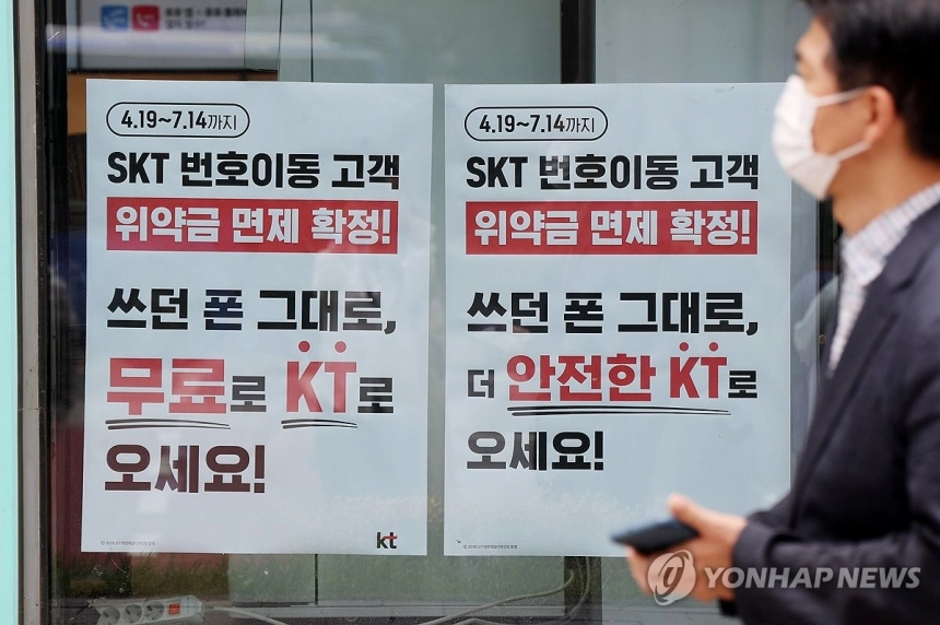 KT, 5G 가입자 급증·AI 사업 확대에 실적 기대감…목표주가 '상향'