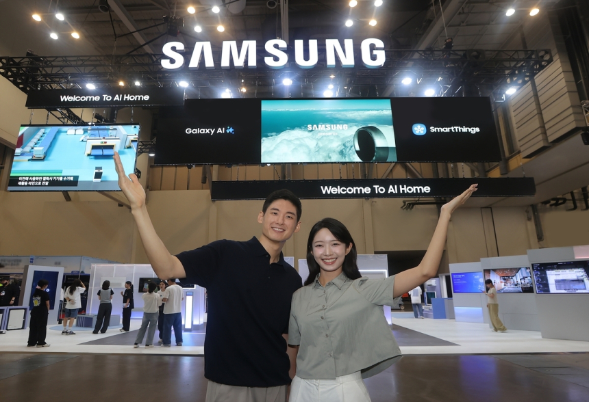  삼성전자, AI 기반 에너지 절감 기술 공개…'기후변화 대응 앞장선다'