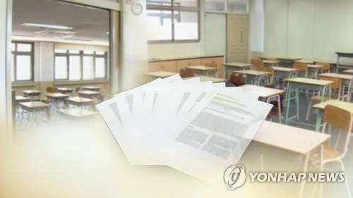 AI가 가려낸 '가짜 학술지' 1천곳… 과학계에도 경고등 켜졌다