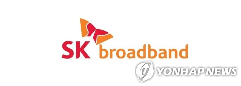  SK브로드밴드, '바로할인 요금제' 출시…청년·1인가구 겨냥한 실속 전략