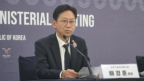  한국, AI+양자기술 국가전략 본격화…차세대 보안 패권 노린다