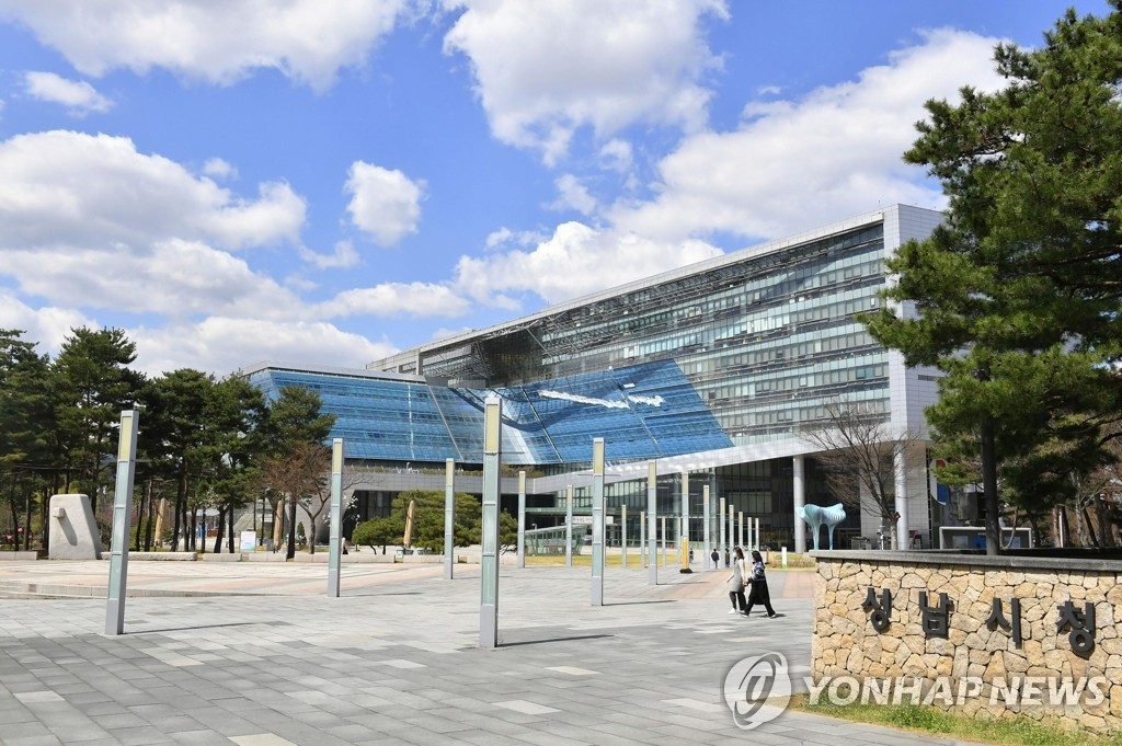 성남시, AI혁신도시 시동…전문가 자문단 출범해 정책 속도 낸다