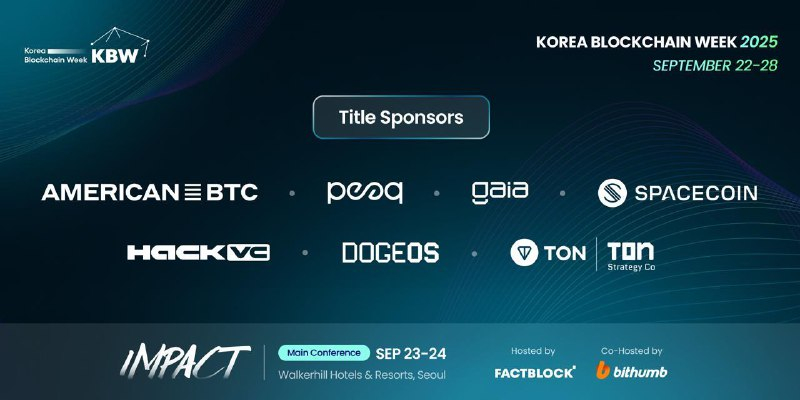 KBW2025: IMPACT, '워싱턴과 서울의 만남, 가상자산과 AI의 융합' 슬로건 공개