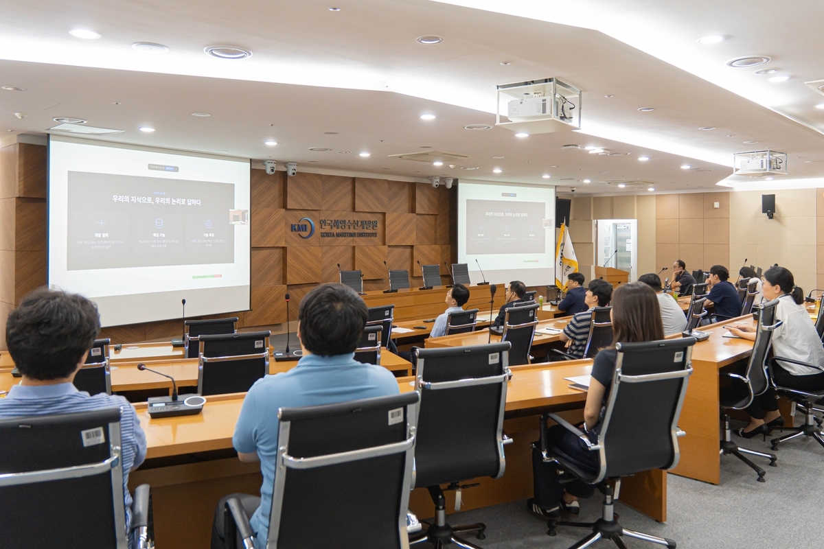 공공 연구도 AI 시대…한국해양수산개발원, 생성형 AI 시제품 첫 공개