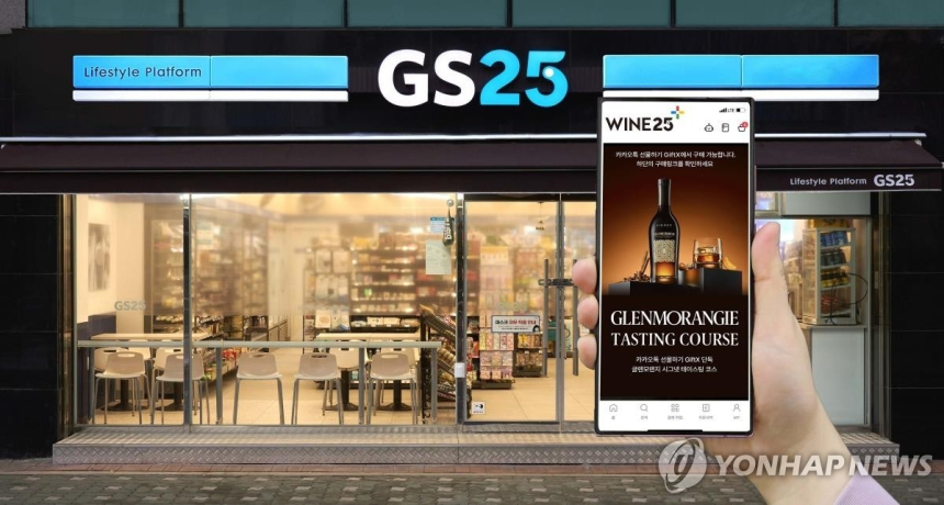 GS리테일, 2분기 실적 '서프라이즈'… 한화, 목표주가 53% 상향