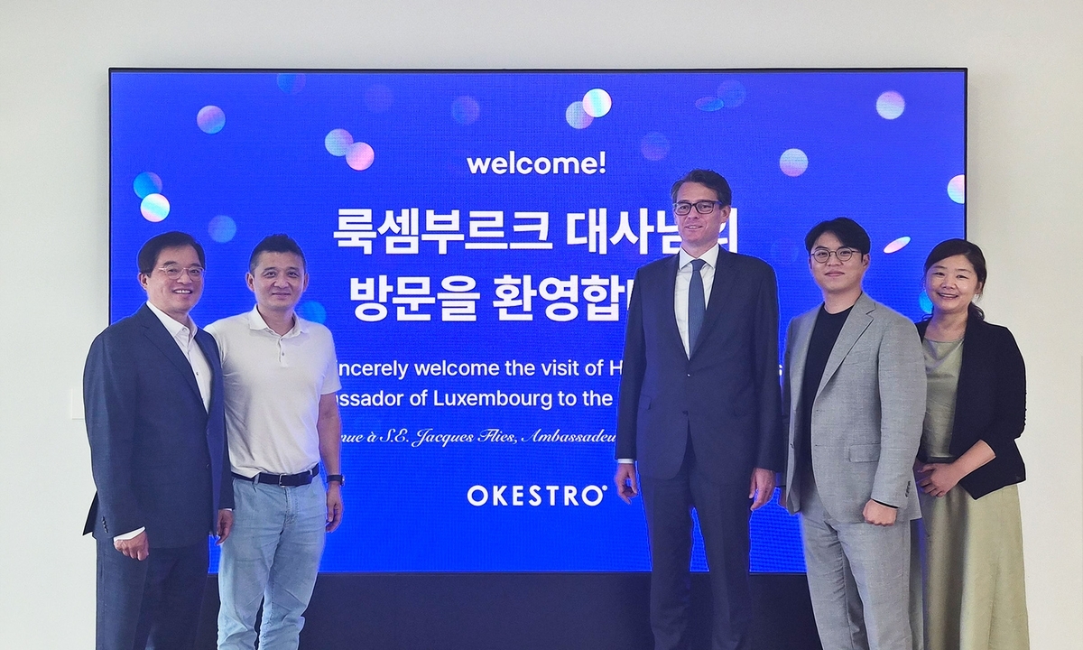 오케스트로, 룩셈부르크와 손잡고 유럽 AI 클라우드 시장 진출 모색