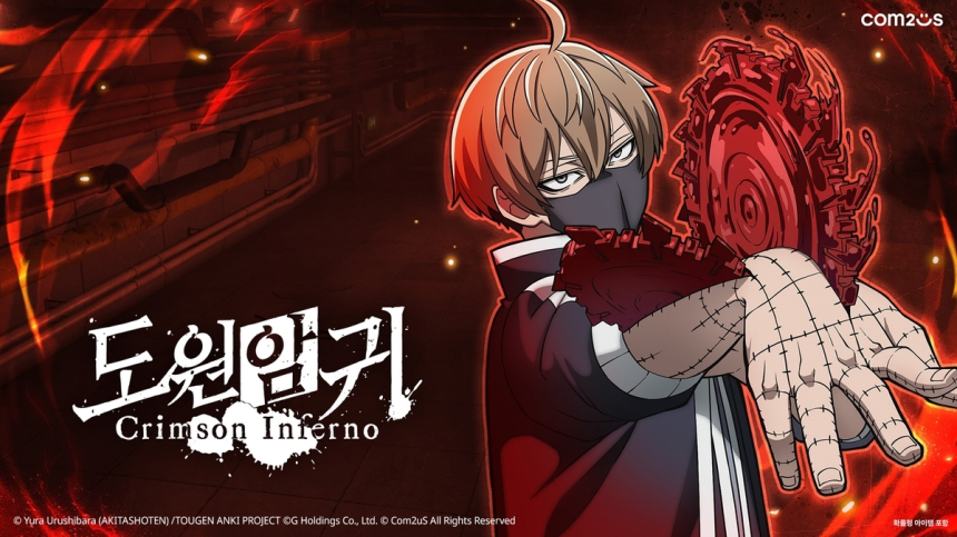 컴투스 신작 ‘도원암귀’ 스팀 진출… 글로벌 사전 흥행 시동
