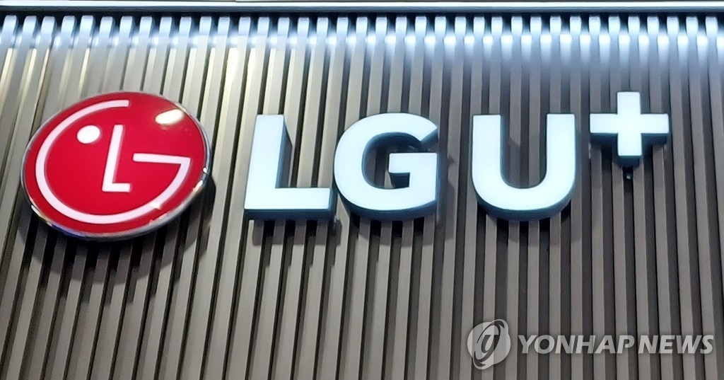 LG유플러스, 2분기 영업익 20% 급증…플랫폼 진화 눈길
