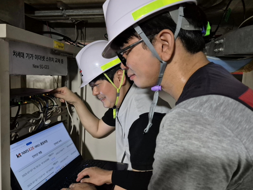 KT, 대구·경북 구축 아파트에 '차세대 인터넷' 장비 도입…속도·품질 대폭 향상