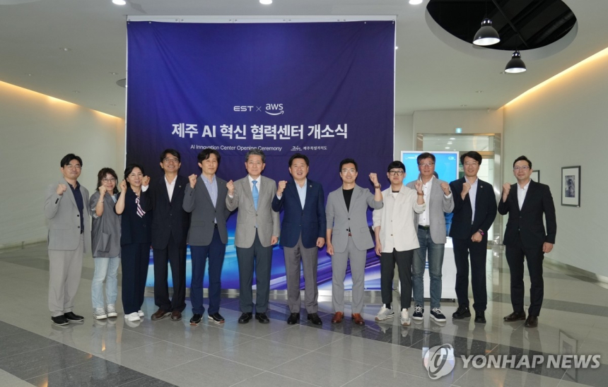  아마존웹서비스-이스트소프트, 제주에 AI 교육센터 개소…지역 청년 키운다