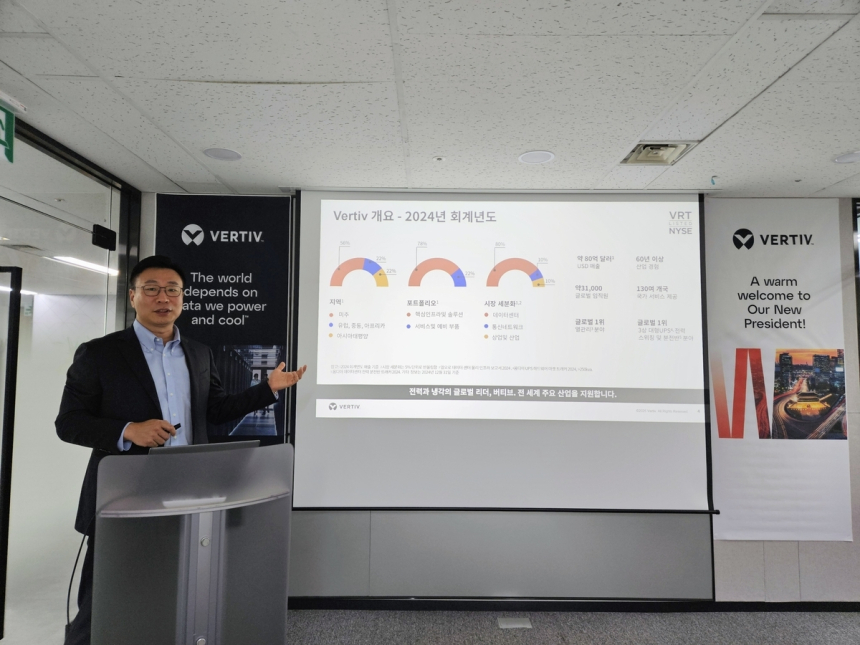  버티브, AI 데이터센터 전력·냉각 혁신 솔루션 '360AI' 공개