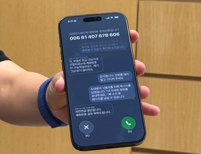 애플, 개인정보는 '내 손 안에'…기기 중심 보안 기술 선보여