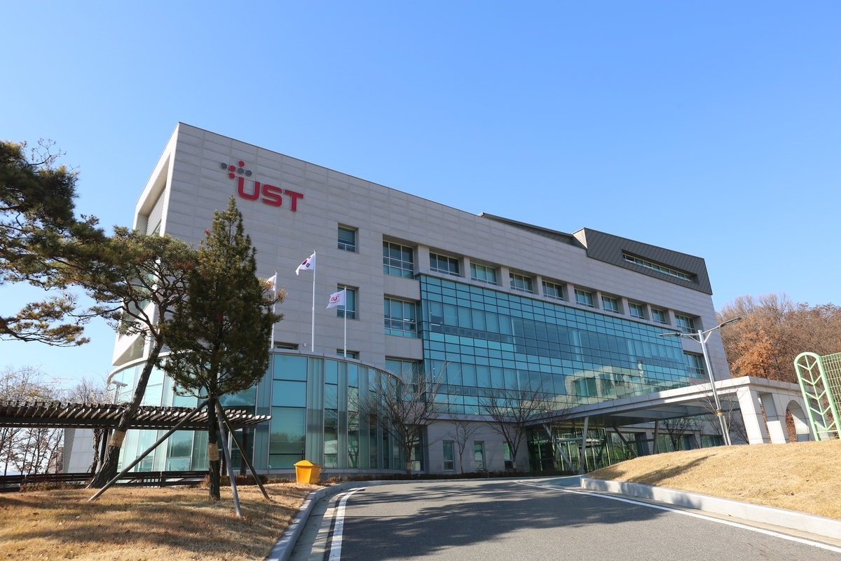 UST, 2027년부터 전 신입생 AI 교육 의무화…소버린 AI 인재 양성 나선다