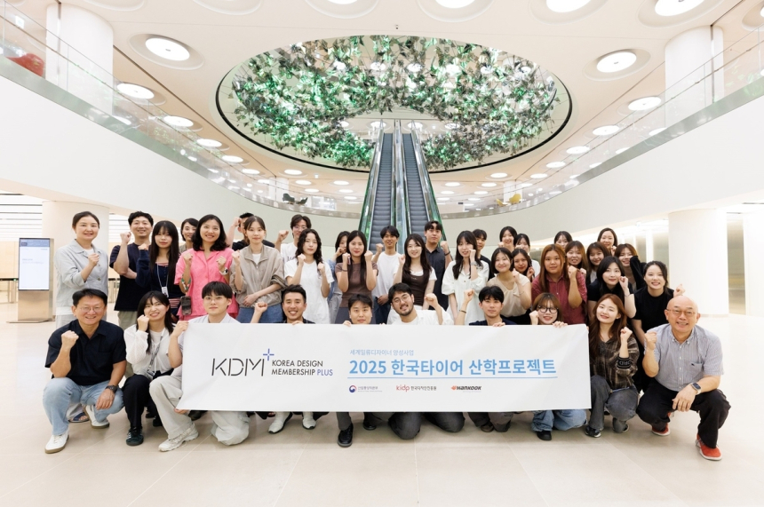  한국타이어, 청년 디자이너와 미래 모빌리티 그린다…AI 접목 신개념 이동수단 주목