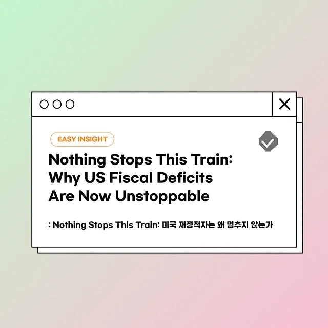  “재정적자 멈출 수 없다”…코인이지, 비트코인 시대 선언한 린 올든의 경고