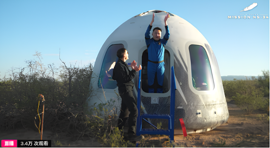  중국 최연소 우주비행사 탄생…저스틴 선, 블루오리진서 첫 비행 성공