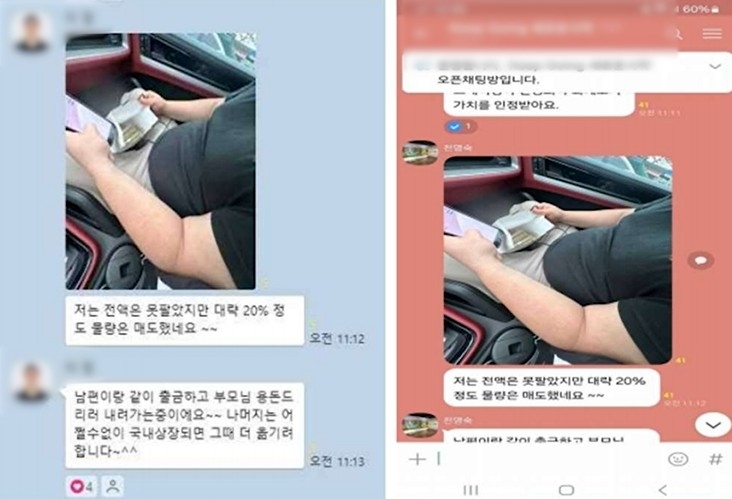‘2시간짜리 코인’으로 57억 끌어모은 사기단 검거…골프장 회원권도 사기