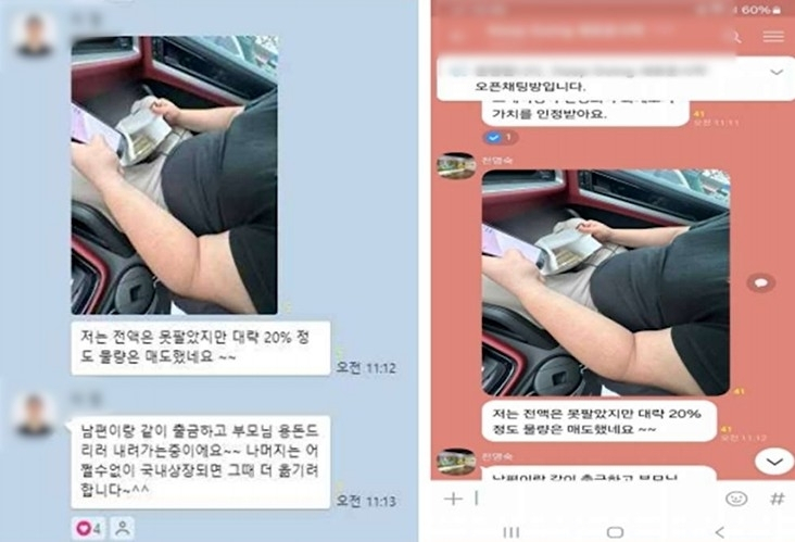  ‘2시간짜리 코인’으로 57억 끌어모은 사기단 검거…골프장 회원권도 사기