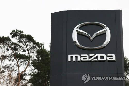 마쓰다, 美 관세 직격탄…2025년 순익 82% 급감 전망