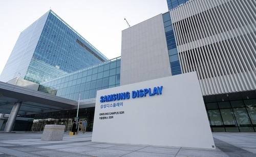 삼성, 美서 BOE 상대 OLED 소송 사실상 승소…디스플레이株 급등