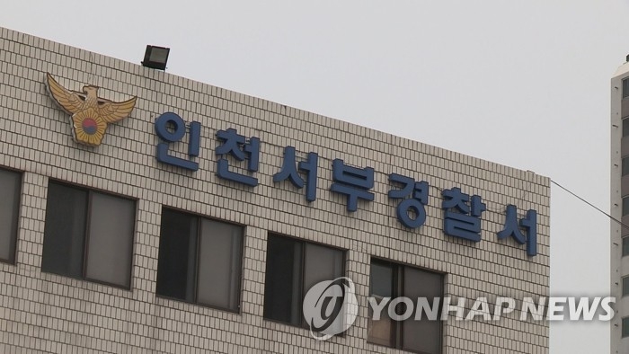 인천서 20대 남성 숨진 채 발견…경찰, '타살 흔적 없어'