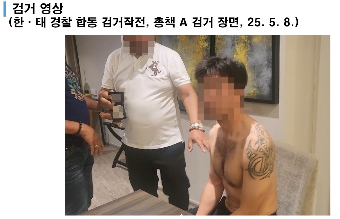 BTS 정국도 노렸다…600억 해킹한 국제조직 검거