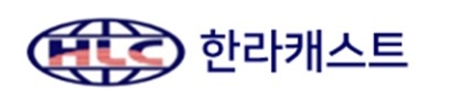 수요예측 832대 1…한라캐스트, 공모가 상단 5,800원 확정