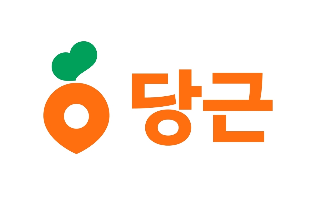 당근마켓, 부동산 직거래 '집주인 인증' 의무화…허위매물 퇴출 시동