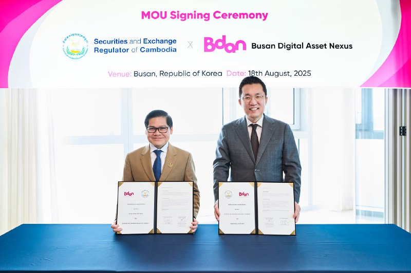 부산디지털자산거래소, 캄보디아 증권감독위원회와 블록체인 도시 모델 수출 MOU 체결