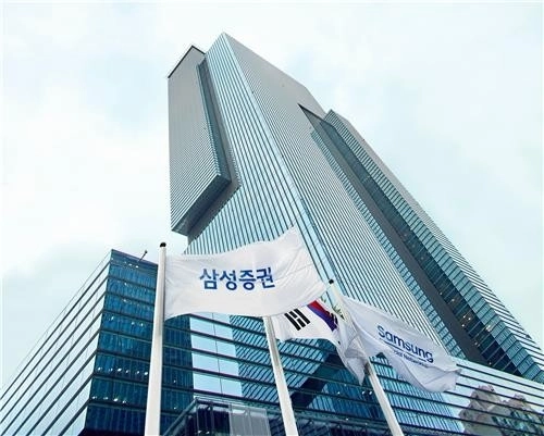 매출 늘었지만 이익은 뚝…삼성증권, 상반기 실적 '양극화'