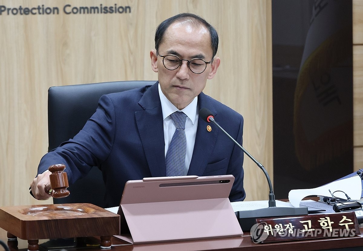  1,348억 과징금 때린 개인정보위…소송 대응 인력은 고작 1명 / 연합뉴스 