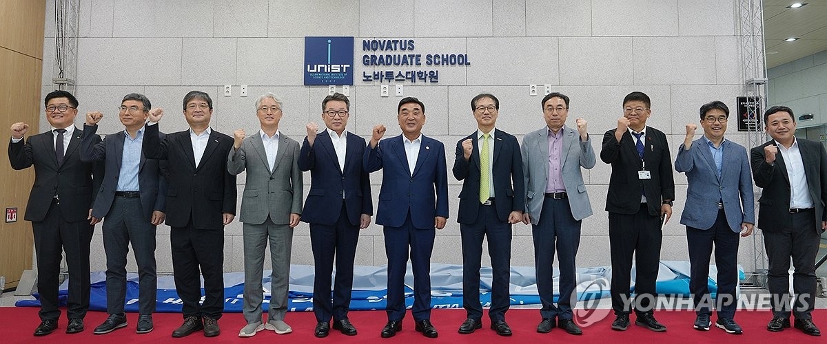 UNIST, 산업 밀착형 공학 석사 '노바투스대학원' 공식 출범