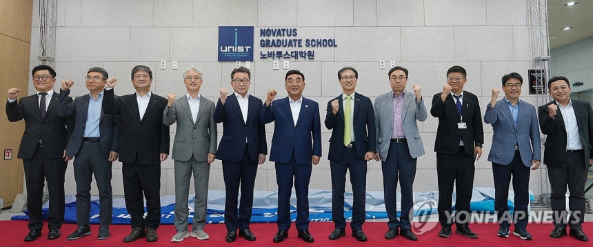  UNIST, 산업 밀착형 공학 석사 '노바투스대학원' 공식 출범