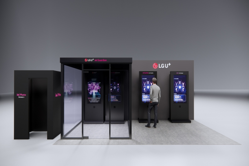  보이스피싱, AI로 막는다…LG유플러스 '익시오' 글로벌 무대 출격