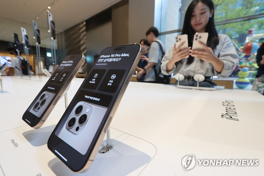 아이폰17 사전예약 시작…방통위 '허위 광고 주의보'