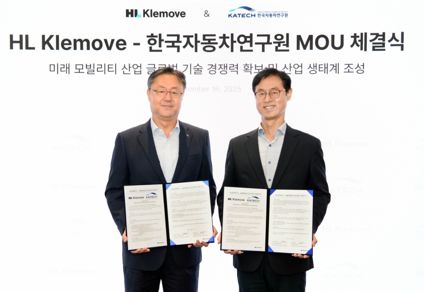 한자연-HL클레무브, AI 자율주행 공동 개발…차세대 모빌리티 박차