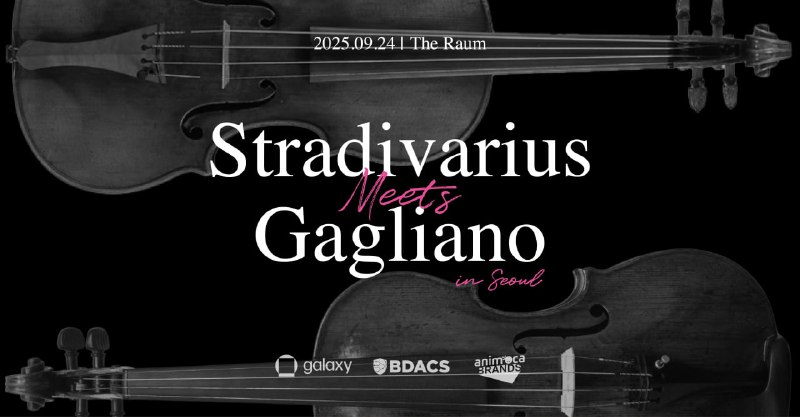 비댁스, KBW 2025 사이드 이벤트서 'Stradivarius Meets Gagliano' 클래식 공연 개최…실물자산 토큰화 융합 문화행사
