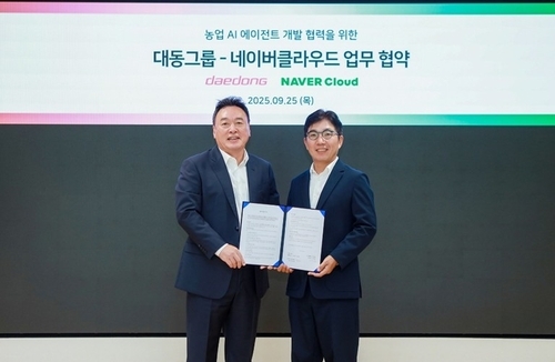 네이버클라우드·대동, 농업용 AI 에이전트 개발 맞손…'AI 콜'로 영농일지 자동 작성