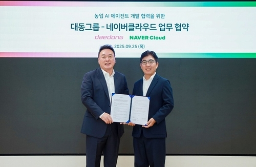  네이버클라우드·대동, 농업용 AI 에이전트 개발 맞손…'AI 콜'로 영농일지 자동 작성