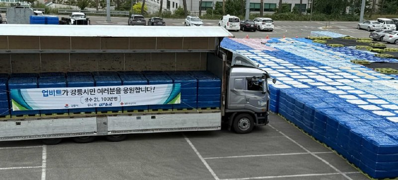  두나무, 가뭄 겪는 강릉시에 생수 100만병 기부…5억 원 상당