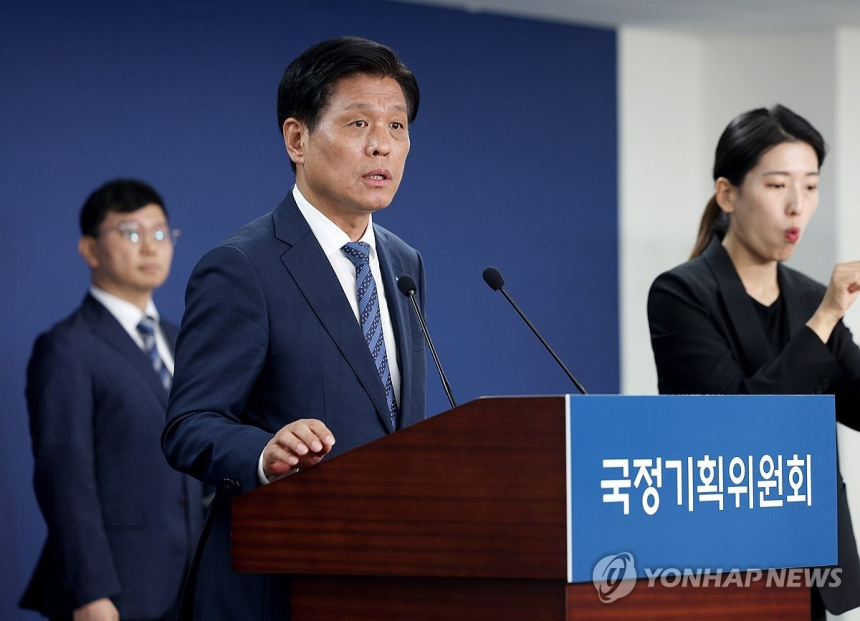  게임진흥원 신설·규제 완화…여당, 게임산업 대수술 나섰다