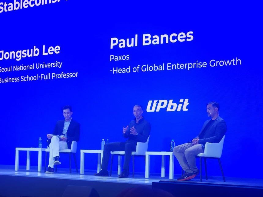  [UDC 2025 현장] 리플 임원 