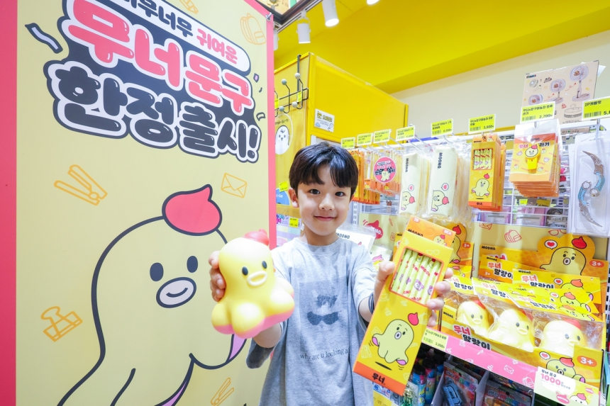  LG유플러스, 무인 문구점과 제휴…아동 타깃 '무너' 마케팅 본격화